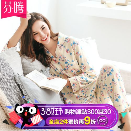 Pyjama pour femme en Coton à manches longues - Ref 2992070