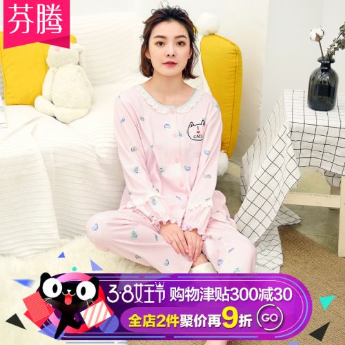 Pyjama pour femme en Coton à manches longues - Ref 2992071