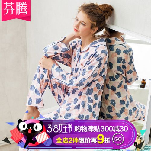 Pyjama pour femme en Coton à manches longues - Ref 2992074