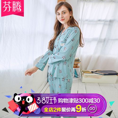 Pyjama pour femme en Coton à manches longues - Ref 2992084