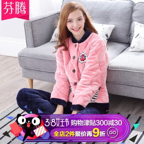 Pyjama pour femme en Polyester à manches longues - Ref 2992085
