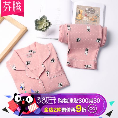 Pyjama pour femme en Coton à manches longues - Ref 2992089