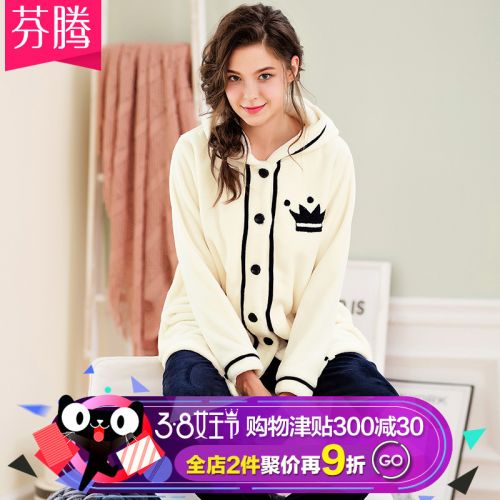 Pyjama pour femme en Polyester à manches longues - Ref 2992090