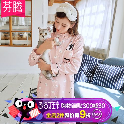Pyjama pour femme en Coton à manches longues - Ref 2992091