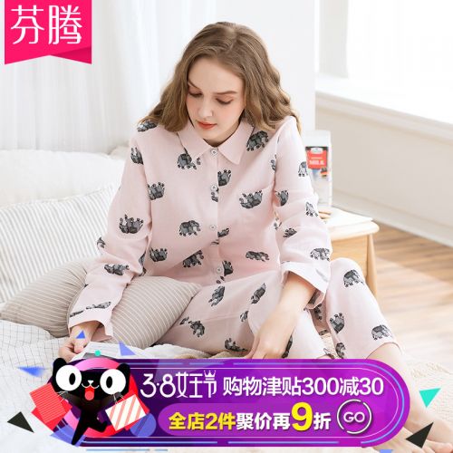 Pyjama pour femme en Coton à manches longues - Ref 2992092