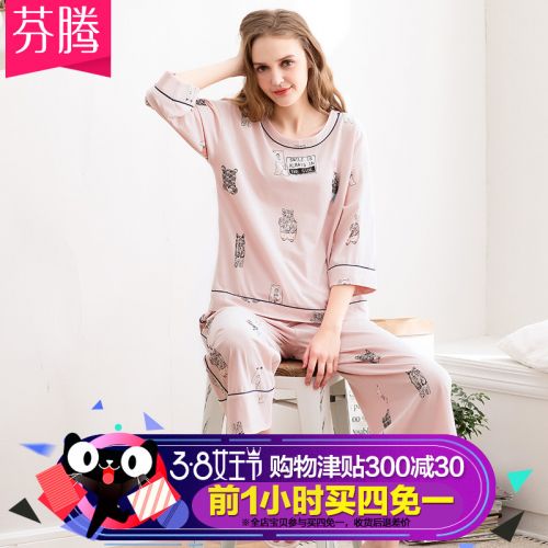 Pyjama pour femme en Coton à manchon moyen - Ref 2992094