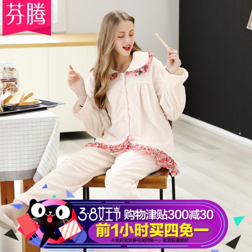 Pyjama pour femme en Polyester à manches longues - Ref 2992096