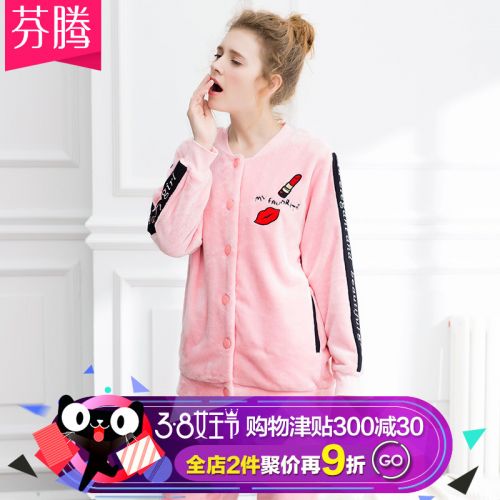 Pyjama pour femme en Polyester à manches longues - Ref 2992097