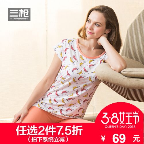 Pyjama pour femme 2992131