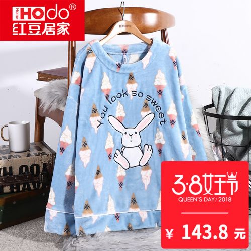 Pyjama pour femme HODOHOME en Polyester à manches longues - Ref 2992143