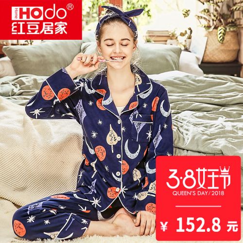 Pyjama pour femme HODOHOME en Coton à manches longues - Ref 2992147
