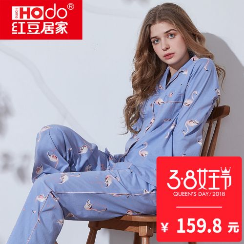 Pyjama pour femme HODOHOME en Coton à manches longues - Ref 2992149
