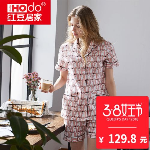 Pyjama pour femme HODOHOME en Coton à manche courte - Ref 2992153