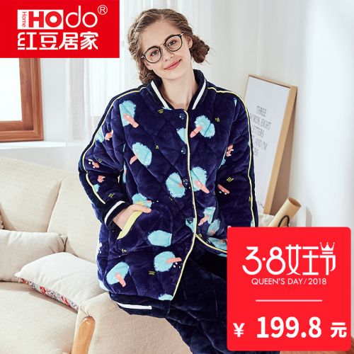 Pyjama pour femme HODOHOME en Polyester à manches longues - Ref 2992157