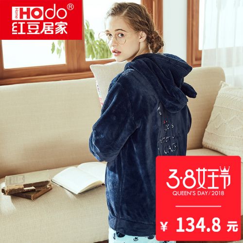 Pyjama pour femme HODOHOME en Polyester à manches longues - Ref 2992159