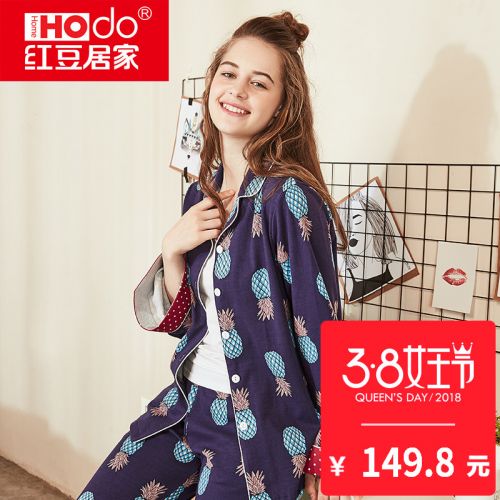 Pyjama pour femme HODOHOME en Coton à manches longues - Ref 2992166