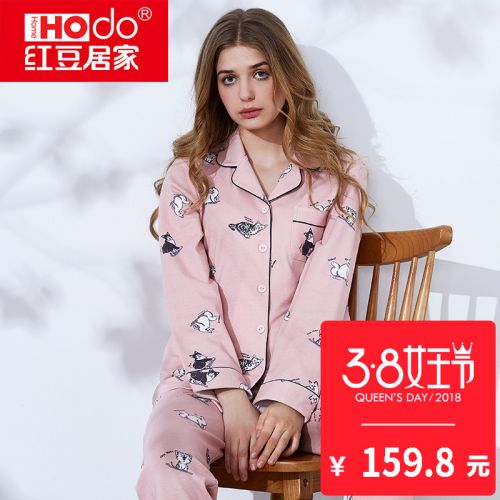 Pyjama pour femme HODOHOME en Coton à manches longues - Ref 2992169