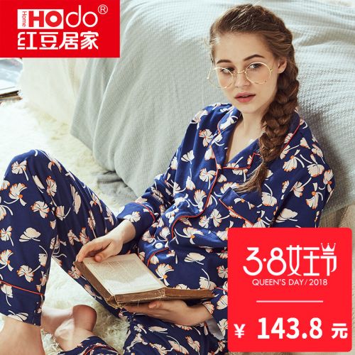 Pyjama pour femme HODOHOME en Coton à manches longues - Ref 2992170