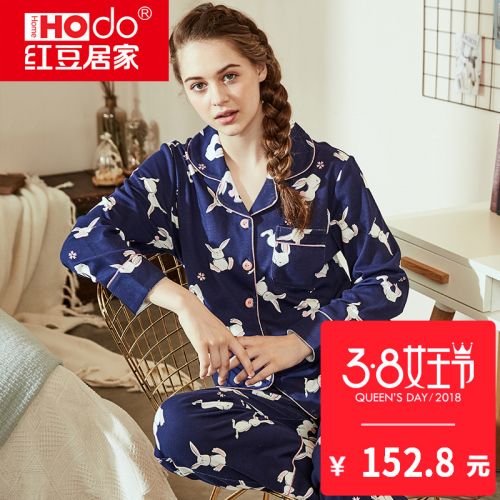 Pyjama pour femme HODOHOME en Coton à manches longues - Ref 2992174