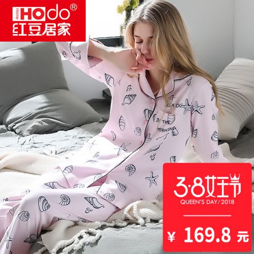 Pyjama pour femme HODOHOME en Coton à manches longues - Ref 2992175