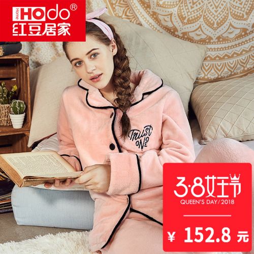 Pyjama pour femme HODOHOME en Polyester à manches longues - Ref 2992177