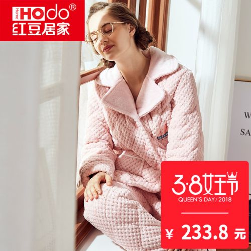 Pyjama pour femme HODOHOME en Polyester à manches longues - Ref 2992191