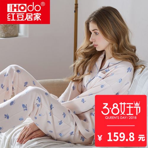 Pyjama pour femme HODOHOME en Coton à manches longues - Ref 2992192