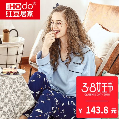 Pyjama pour femme HODOHOME en Coton à manches longues - Ref 2992200