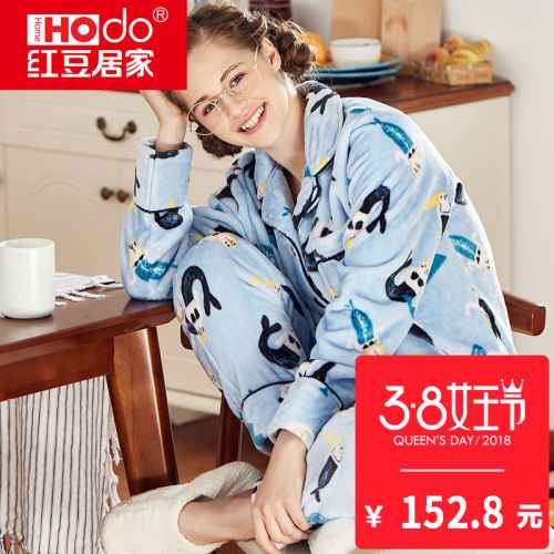 Pyjama pour femme HODOHOME en Polyester à manches longues - Ref 2992207