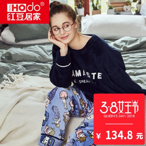Pyjama pour femme HODOHOME en Polyester à manches longues - Ref 2992214