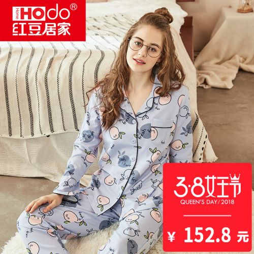 Pyjama pour femme HODOHOME en Coton à manches longues - Ref 2992219