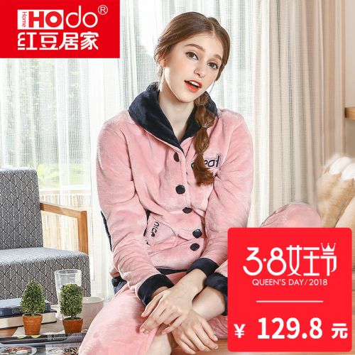 Pyjama pour femme HODOHOME en Polyester à manches longues - Ref 2992221