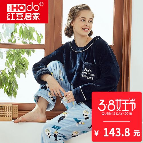 Pyjama pour femme HODOHOME en Polyester à manches longues - Ref 2992227