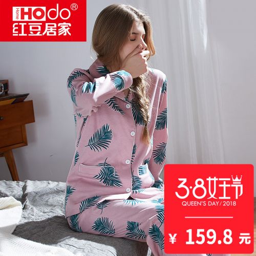 Pyjama pour femme HODOHOME en Coton à manches longues - Ref 2992247