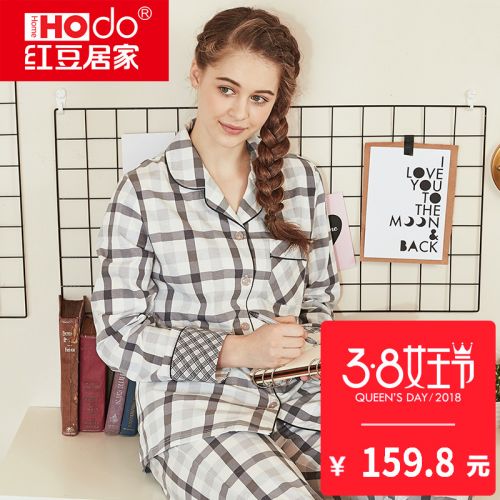 Pyjama pour femme HODOHOME en Coton à manches longues - Ref 2992249
