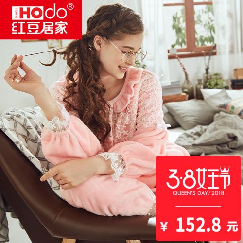Pyjama pour femme HODOHOME en Polyester à manches longues - Ref 2992251