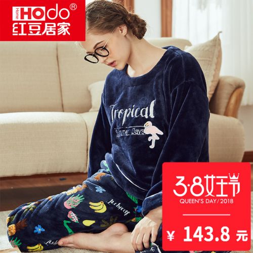 Pyjama pour femme HODOHOME en Polyester à manches longues - Ref 2992257