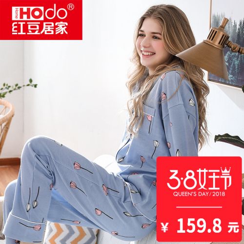 Pyjama pour femme HODOHOME en Coton à manches longues - Ref 2992277