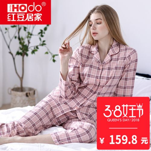Pyjama pour femme HODOHOME en Coton à manches longues - Ref 2992278