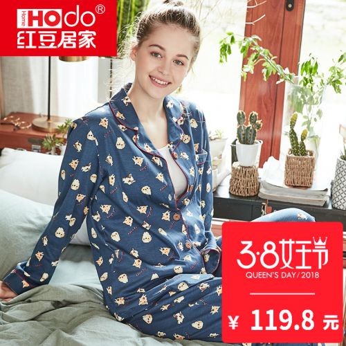 Pyjama pour femme HODOHOME en Coton à manches longues - Ref 2992300