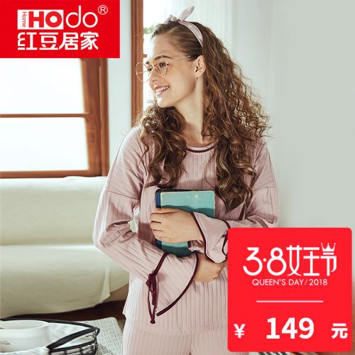 Pyjama pour femme HODOHOME en Coton à manches longues - Ref 2992310