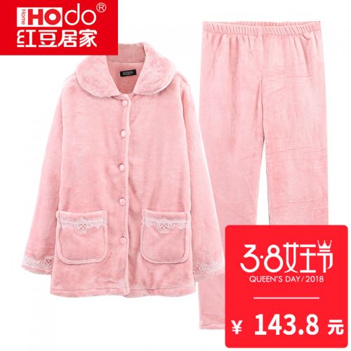 Pyjama pour femme HODOHOME en Polyester à manches longues - Ref 2992322