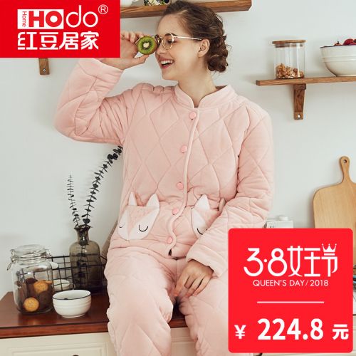 Pyjama pour femme HODOHOME en Acrylique à manches longues - Ref 2992323