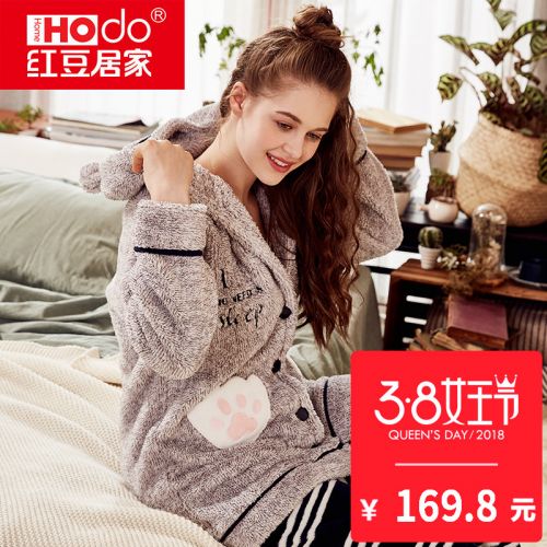 Pyjama pour femme HODOHOME en Polyester à manches longues - Ref 2992324