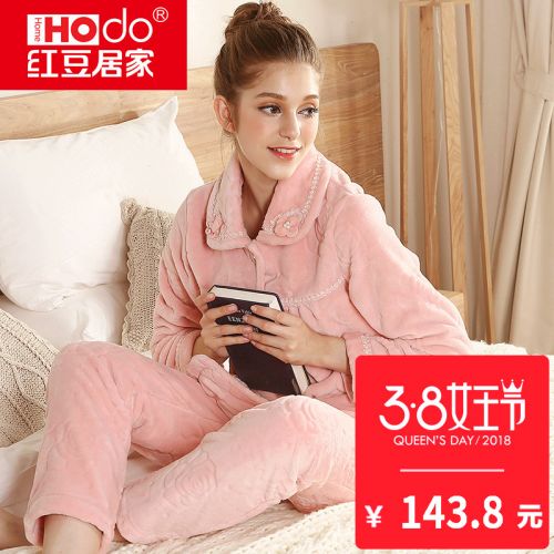 Pyjama pour femme HODOHOME en Polyester à manches longues - Ref 2992329