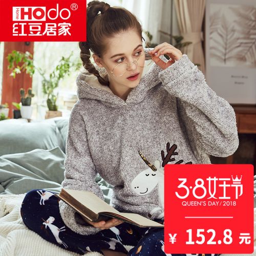 Pyjama pour femme HODOHOME en Polyester à manches longues - Ref 2992330