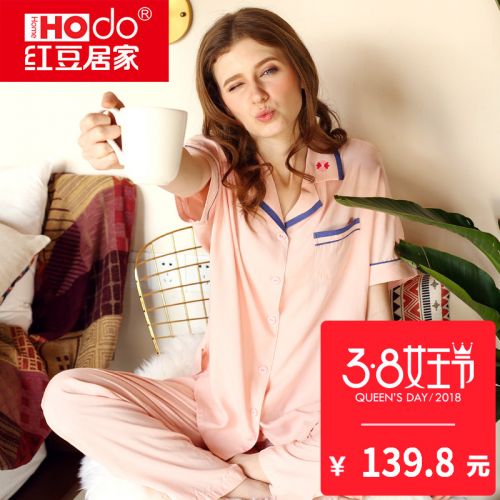 Pyjama pour femme HODOHOME en Viscose à manche courte - Ref 2992335