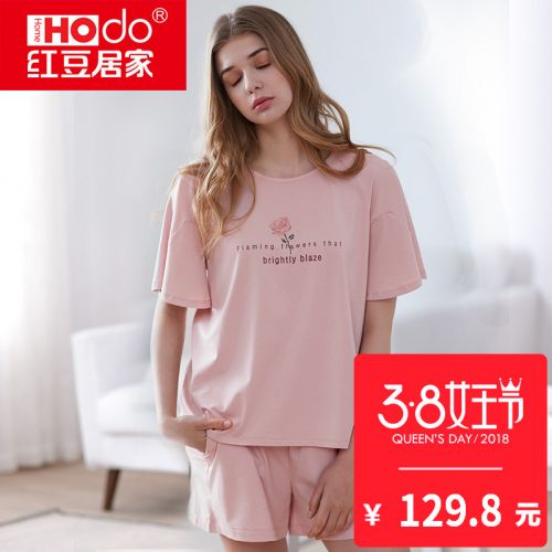 Pyjama pour femme HODOHOME en Coton à manche courte - Ref 2992336