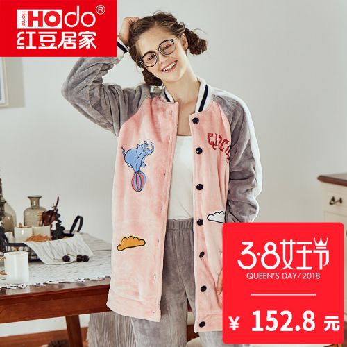 Pyjama pour femme HODOHOME en Polyester à manches longues - Ref 2992345