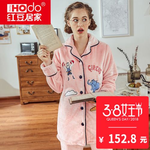 Pyjama pour femme HODOHOME en Polyester à manches longues - Ref 2992347
